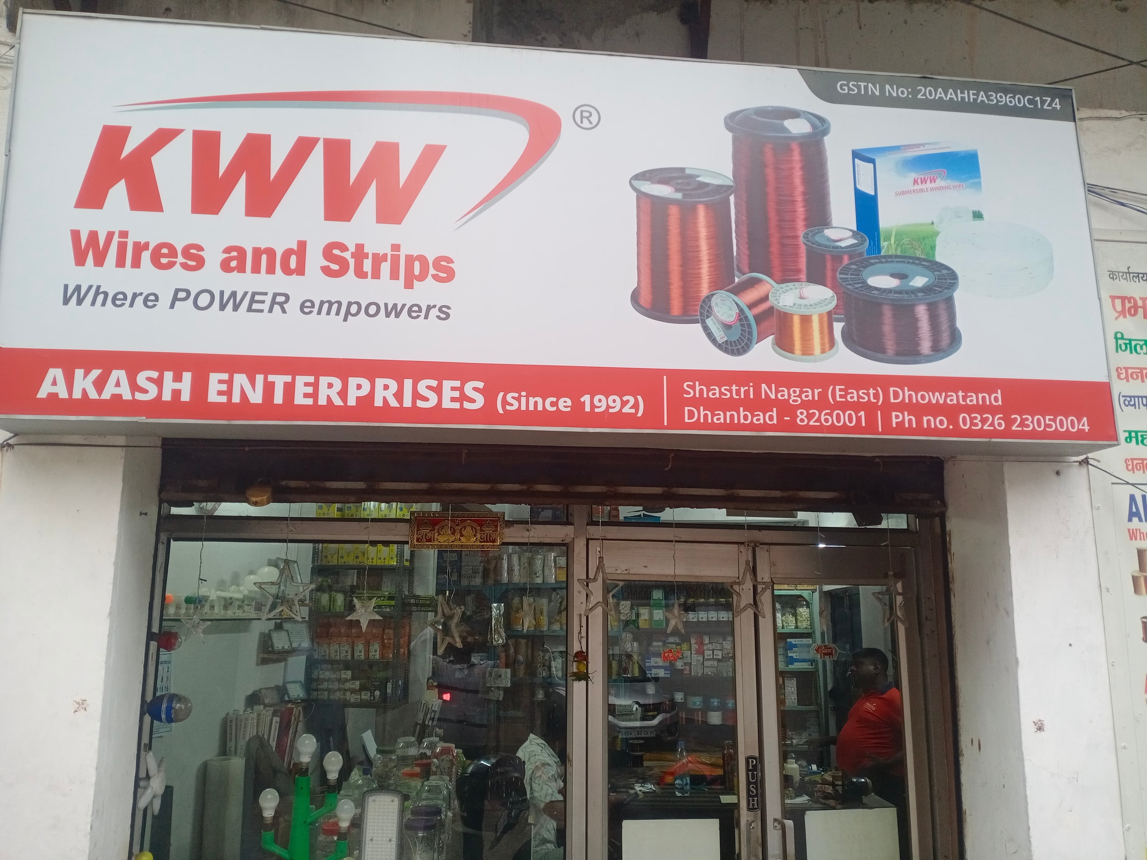 M/S AKASH ENTERPRISES