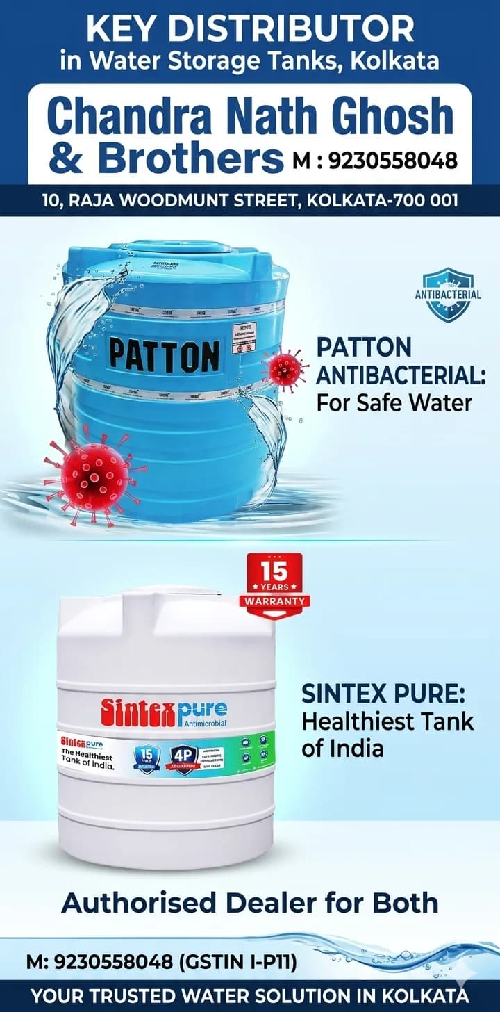 Advertisement