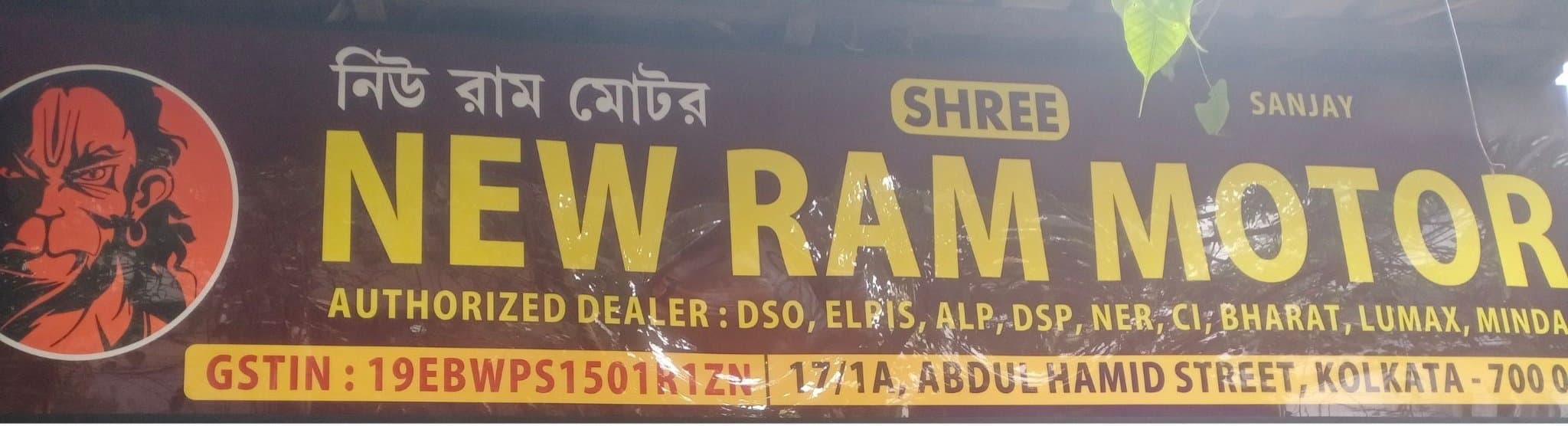 NEW RAM MOTOR