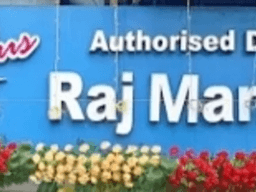 RAJ MARBLES-logo