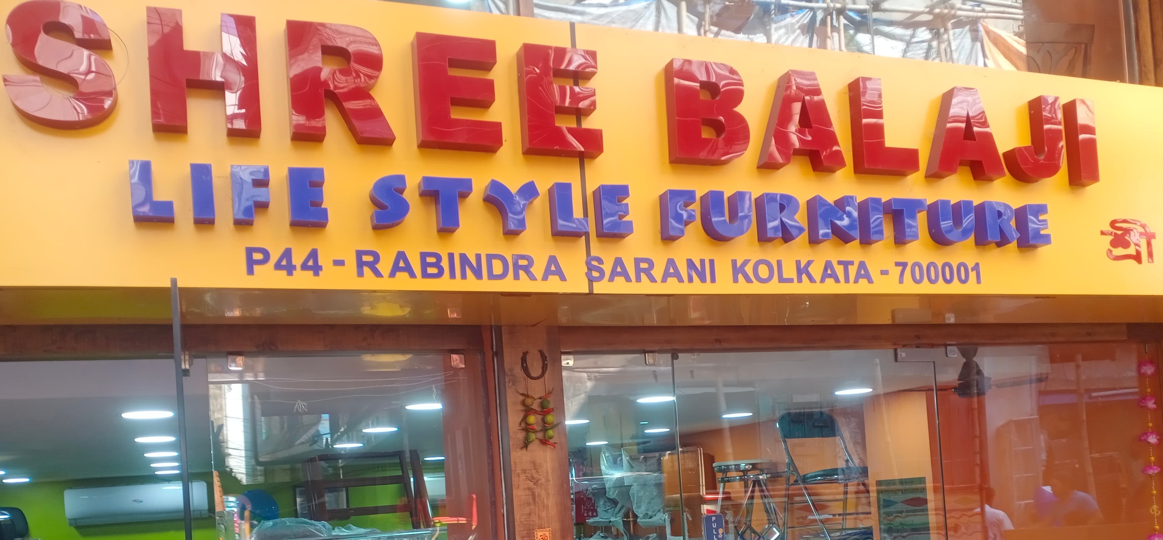 SHREE BALAJI