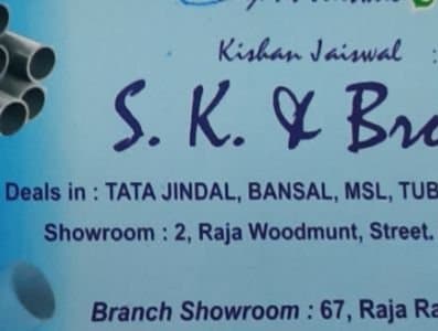 S K & BROTHERS