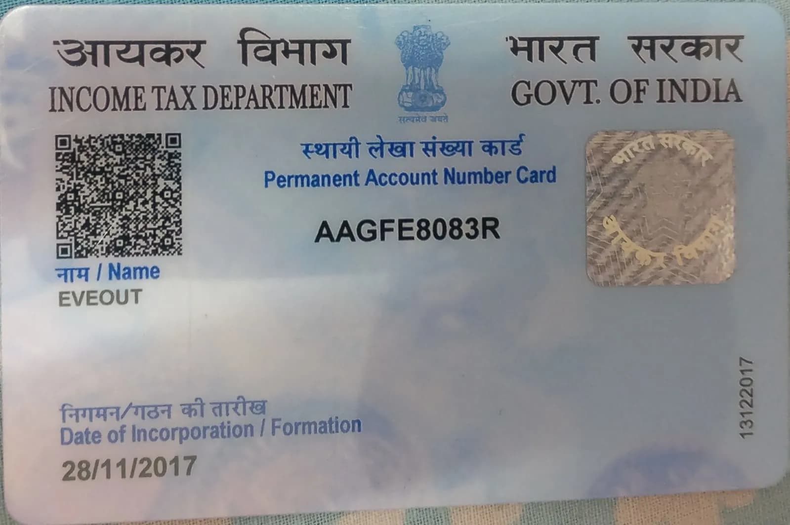 PAN Card
