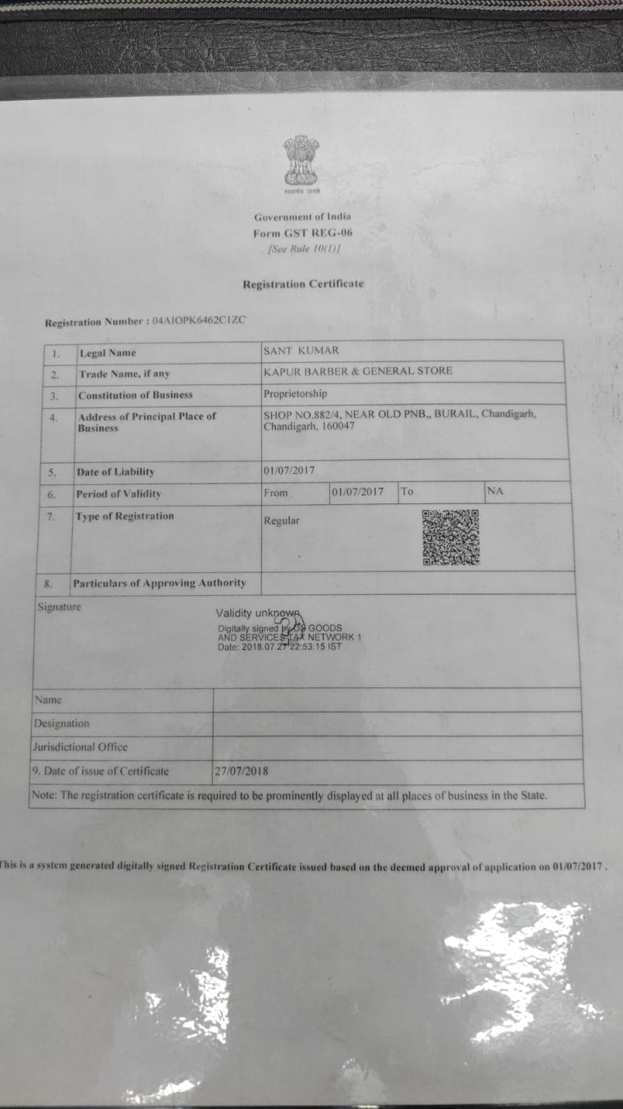 GST