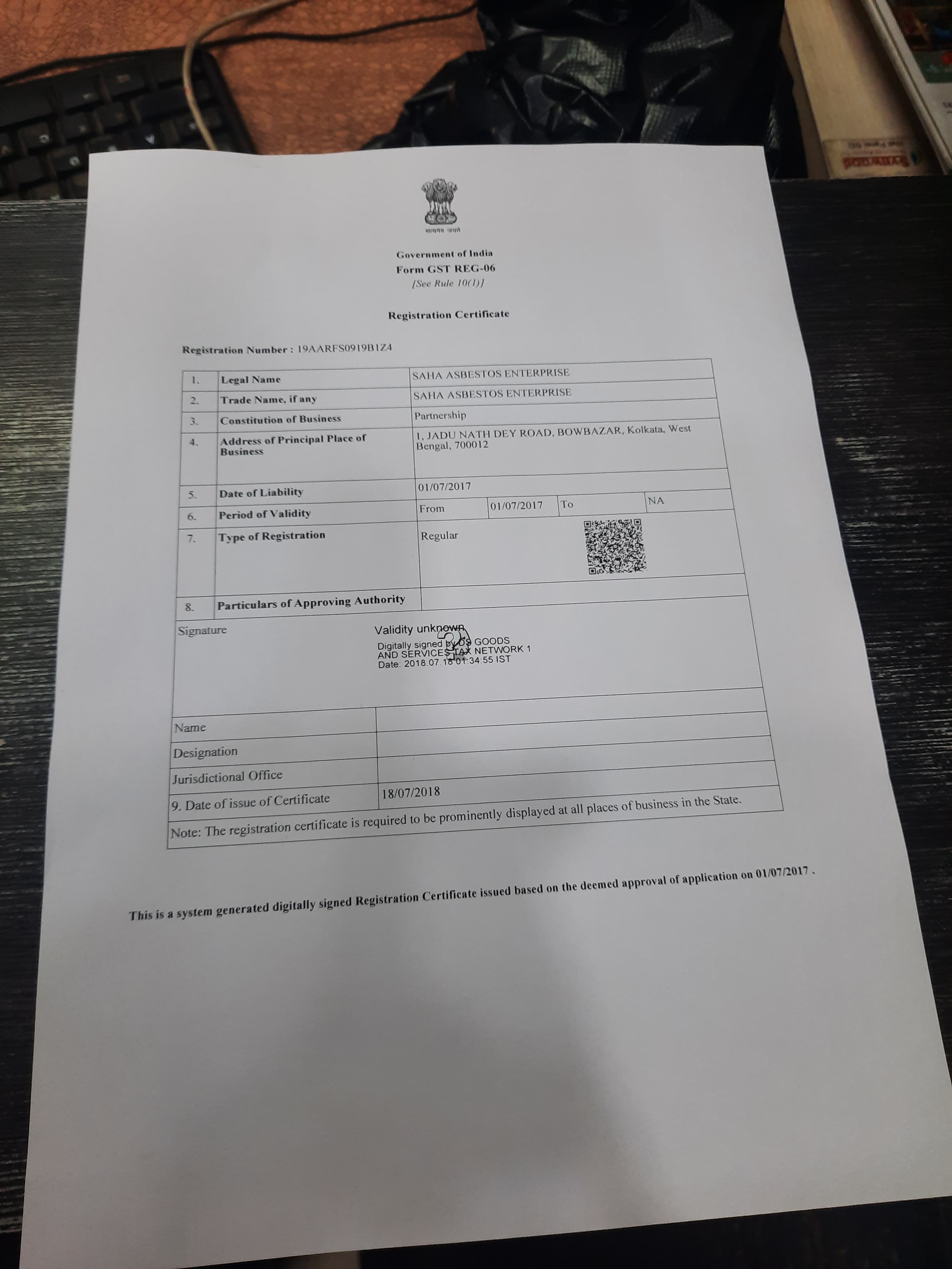 GST